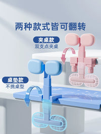Kids Posture Corrector for Desk, Adjustable Writing Aid to Prevent Nearsightedness and Hunchback, Eye Protection Device