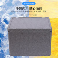EPP Food Grade Insulated Cooler Box for Meals, BBQ, and Refrigeration