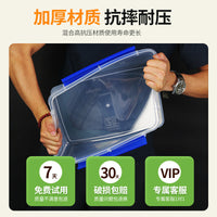 Rectangular Food Storage Container with Lid - Refrigerator Safe, Airtight, Food-Grade Plastic