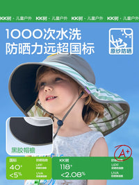 KK Tree Kids' UPF 50+ Sun Protection Hat with Neck Flap, Quick-Dry Visor for Boys & Girls