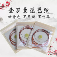 Jinluoman Professional Pipa Strings - Imported Steel Wire & Nylon for Enhanced Performance