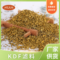 KDF Copper-Zinc Alloy Filter Media for Heavy Metal Removal, 500g