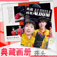 Celebrity Collection 64-Page Photo Album Concert Poster High-Definition Art Book