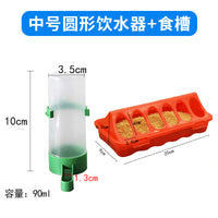 Automatic Poultry Feeder and Waterer for Chicks and Quails