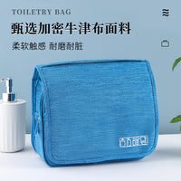 Men's Travel Toiletry Bag with Wet/Dry Separation, Portable Wash Kit Organizer, Large Capacity Cosmetic Pouch