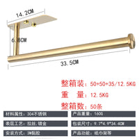 Stainless Steel Self-Adhesive Paper Towel Holder for Kitchen & Bathroom