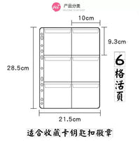 Badge & Keychain Collector Album Refill Pages for 58mm, 75mm, and 9-Grid Items