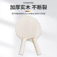 Wooden Paddle Ball Racket Set for Adults, Includes 3 Shuttlecocks, Multiple Options for Beach Tennis, Badminton, and Squash