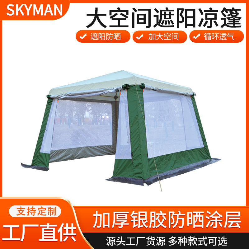 Outdoor Portable Large Space Sunshade Canopy for 5-8 Person Camping Tent