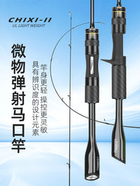 Yumingbu Chixi II Ultralight Carbon Lure Rod for Stream Fishing