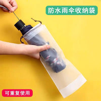 Frosted Drawstring Umbrella Storage Bag Waterproof Anti-Drip Pouch