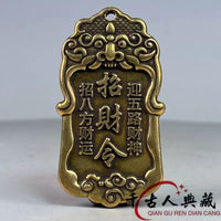 Brass Five-Way God of Wealth Token Keychain for Prosperity and Good Fortune