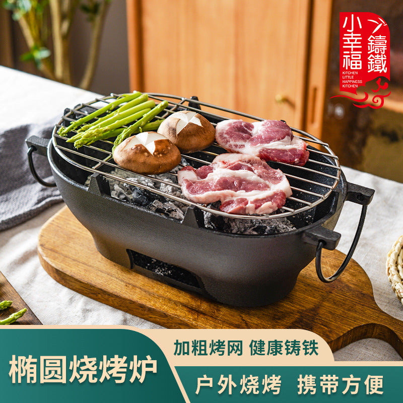 Small Happiness Cast Iron BBQ Grill Oval Roasting Pan Charcoal Household Outdoor Portable Multifunctional Durable Grill