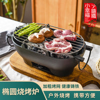 Small Happiness Cast Iron BBQ Grill Oval Roasting Pan Charcoal Household Outdoor Portable Multifunctional Durable Grill