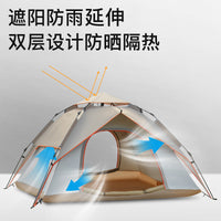 Automatic Pop-Up Camping Tent for Outdoor Beach & Park Use, Portable & Foldable, Thickened Rainproof