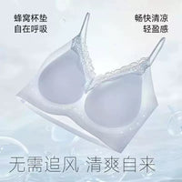 Ultra-Thin Seamless Lace Bralette with Silver Thread Straps and Air-Conditioning Cups