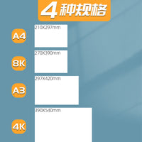 Dutch White Cardboard A3 A4 Thickened Hard Cardboard for DIY Art Painting and Craft Projects