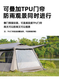 Ancient Wilderness Villa Tent Outdoor 1-Room 1-Hall Camping Automatic Quick-Open Car Tail Ridge Tent with Enclosure