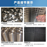304 Stainless Steel Welded Wire Mesh for Outdoor Balcony Window Protection, 1.2m Wide