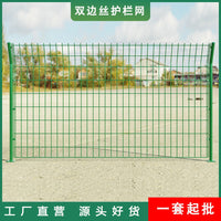 Green PVC Coated Welded Wire Mesh Fence for Farm, Orchard, Reservoir, and Pond Enclosures