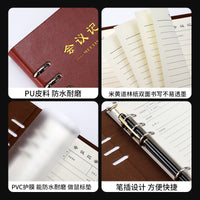 Refillable A5/B5 Meeting Notebook for Business Office with Customizable Logo Option