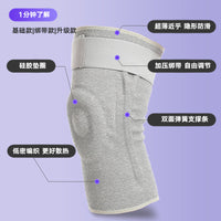 Reflective Silicone Non-Slip Knee Brace for Running Cycling Hiking