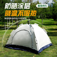 Automatic Pop-Up Camping Tent for Outdoor Activities