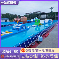 Large Outdoor Mobile Frame Pool with Slide for Kids Water Park