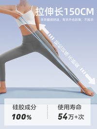 Silicone Figure-Eight Yoga Resistance Band for Shoulder Opening and Back Stretching
