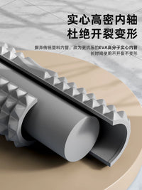 Solid Foam Roller for Muscle Relaxation and Yoga - Deep Tissue Massage Roller