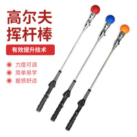 Adjustable Golf Swing Trainer Aid for Beginners
