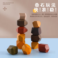 Nordic Style Wooden Stacking Stones Educational Toy for Kids