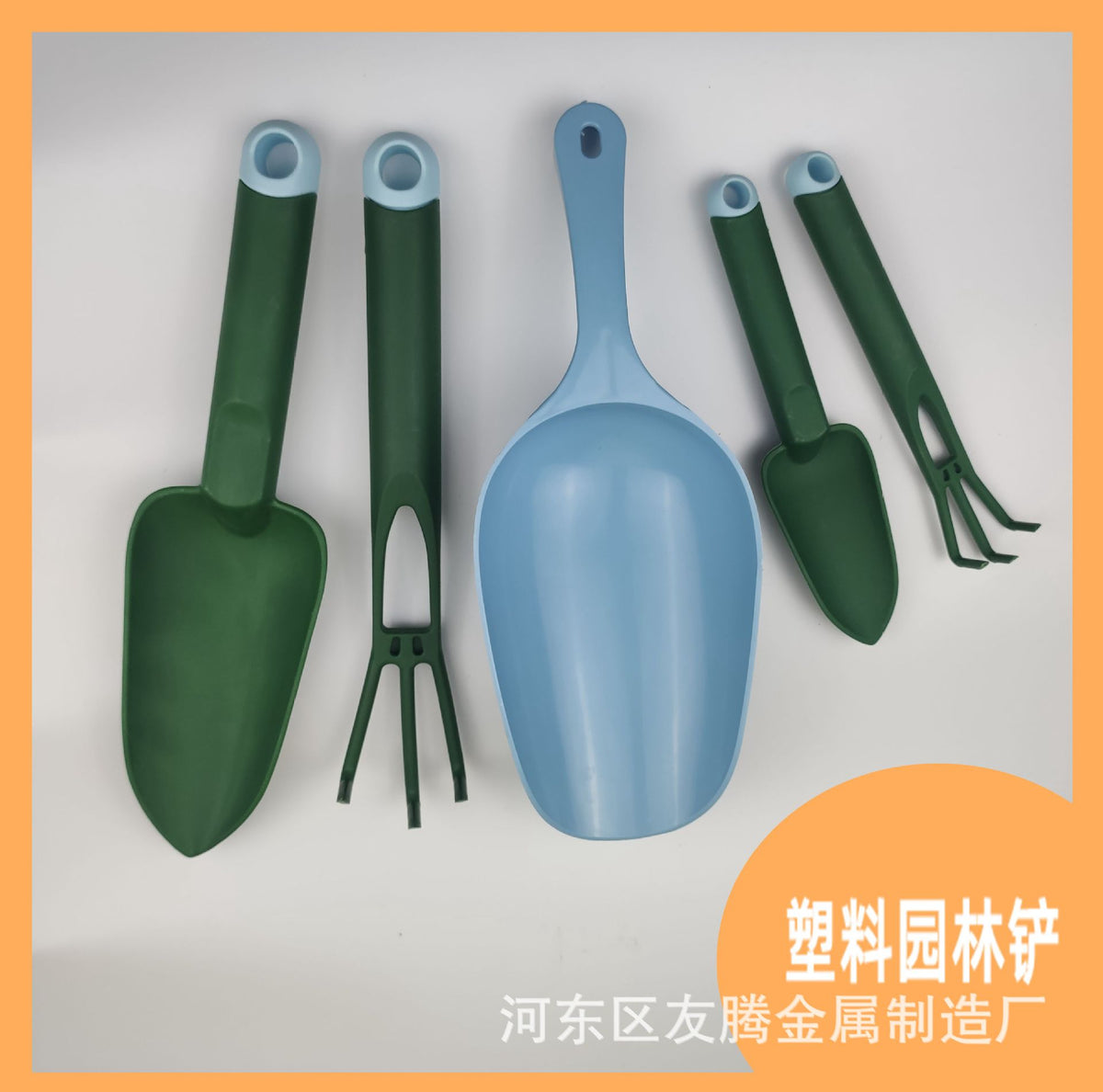 Plastic Garden Hand Trowel and Cultivator Set for Potting and Soil Loosening