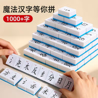 Kids' Chinese Character Mahjong Tiles Educational Game for Elementary Students