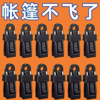 Heavy-Duty Tarp Clips for Camping Tents, Awnings, and Outdoor Covers - Windproof Rope Fasteners