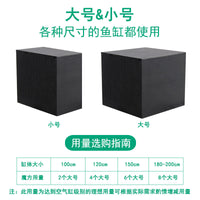 Aquarium Water Purifier Cube Activated Carbon Filter for Fish Tank Odor Removal