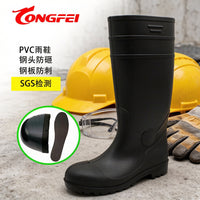 Men's Steel Toe Puncture-Proof PVC Safety Boots - Waterproof, Anti-Smash, Wear-Resistant, Insulated Work Shoes