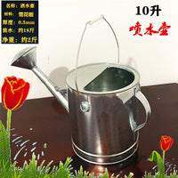 Plastic Watering Can for Garden Plants, Retro Style Sprinkler Pot