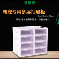Reptile Breeding Drawer Cabinet for Spiders, Lizards, Snakes, and Amphibians