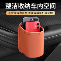 Car Seat Back Drink Holder and Storage Organizer