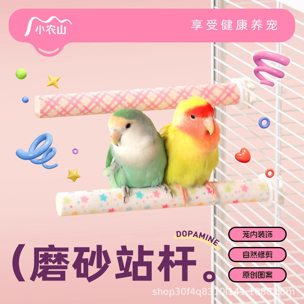 Parrot Frosted Perch with Grinding Stick and Feeder for Cockatiels Budgies Lovebirds