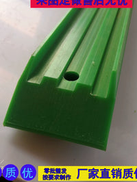 UPE Wear Strip Nylon UHMWPE Synchronous Belt Guard Rail Pad Chain Guide