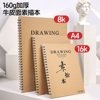 Sketchbook for Students, Hardcover Portable Sketch Pad with Blank Pages