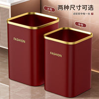 Minimalist Square Press-Ring Trash Can for Home and Office, 17L