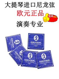 Imported Cello Strings Set - Silver Nylon Core for Professional Solo Performance