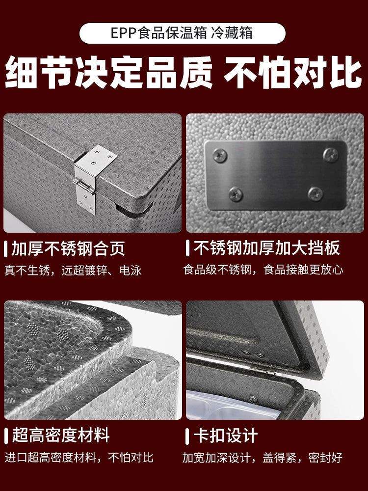 Large EPP Insulated Cooler Box for Food Delivery and Cold Storage
