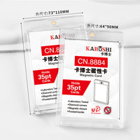 磁吸卡砖亚克力凹槽小马宝莉球星卡保护套游戏王万智牌贝壳卡砖
