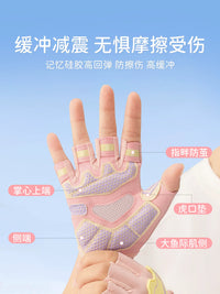 FYOUGA Kids' Half-Finger Sports Gloves for Cycling, Gymnastics, and Outdoor Activities with Anti-Slip Grip