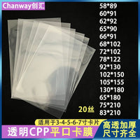 Clear CPP Flat Card Sleeves for Photos and Collectibles
