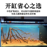 Natural Tarim Sand for Aquarium Landscaping and Aquatic Plant Substrate